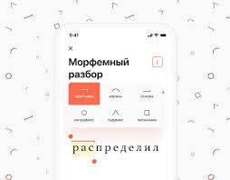Oznakomtes S Etim Proektom Behance Russian Language App Https Www Behance Net Gallery 74631071 Russian Language App Language Apps Music App App Design