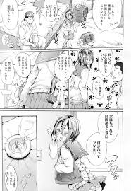 彼氏がいるのに援交でお小遣い稼ぎをしている梨花。今日も彼氏と会う前にお小遣い稼ぎの為、援交をするが…彼氏との待ち合わせ時間に遅れそうになる！援交相手の男に生ハメ中出しされてしまう！援交JK孕ませセックス【サテツ：援助い！~enjoy!~】  | エロ漫画の禿 | jp ...