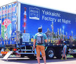 「しいんせいぶつりゅう」の画像検索結果