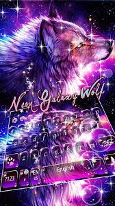 Mix & match this t shirt with other items to create an avatar that is unique to you! Neon Galaxie Wolf Tastatur Thema Fur Android Apk Herunterladen