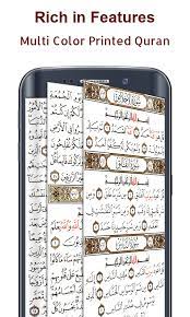 It has gained around 1000 installs so … Read Quran Arabic And Quran Mp3 1 2 6 Download Android Apk Aptoide