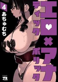 Oye ! Oye ! Oye ! Magazine