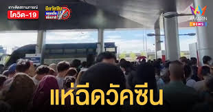 Jul 27, 2021 · ศูนย์ฉีดวัคซีนบางซื่อ เปิดจองฉีดวัคซีน เข็มแรก สำหรับผู้ทีมีอายุ 18 ขึ้นไป ผ่านเครือข่ายโทรศัพท์มือถือ เริ่ม 29 ก.ค.นี้ วันที่ 27 กรกฎาคม 2564. Krw7iimmxq1wlm