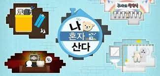 Check spelling or type a new query. Popì´ˆì  ë‚˜í˜¼ìžì‚°ë‹¤ ëŠ¦ê²Œ ë°©ì†¡í•  ìˆœ ì—†ì—ˆì„ê¹Œ ì•„ì‰¬ì›€ ë‚¨ê¸´ ê²°ë°©