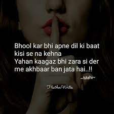 You get to know who your friends are ( 24 votes, average: Pin By Husna Tabassum On All Quotes Roman English Strong Quotes Strong Quotes Hard Times True Feelings Quotes