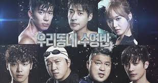 However, blocking some types of cookies may impact your experience of the site and the services we are able to offer. Snsd Yuri On Cool Kiz On The Block Episode 119 English Subbed Wonderful Generation