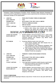 Find jawatan kosong badan berkanun and related from jawatan kosong kini. Jawatan Kosong Di Perbadanan Tabung Pembangunan Kemahiran Ptpk 3 Ogos 2018 Appjawatan Malaysia