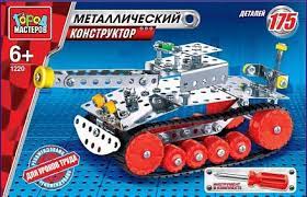 Купить железный конструктор для мальчиков в минске с доставкой по всем регионам. Metallicheskij Konstruktor Gorod Masterov Tank Ot Gorod Masterov Ww 1220 Rsim Kupit V Internet Magazine Toyway Ru
