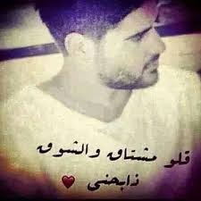 قم بتسجيل الدخول إلى فيسبوك لبدء المشاركة والتواصل مع أصدقائك وعائلتك والأشخاص الذين تعرفهم. ØªØ­Ø³ÙÙ ÙØ­Ø±Ù Ø§ÙØ¨Ø­Ø« ÙÙØª ÙØ¨Ø§Øª ÙÙØ³ÙØ© ÙÙØ³ Ø¨ÙÙ Ø§Ø´Ø¹Ø§Ø± Cedarmantel Com