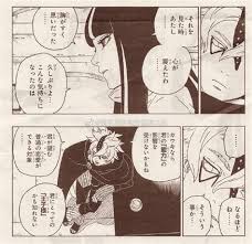Read boruto, chapter 58 online for free in high quality. Komik Boruto 58 Link Baca Manga Boruto Chapter 58 Sub Indonesia Baca Komik Kamu Sedang Berada Di Halaman Baca Komik Boruto Chapter 58 1 Bahasa Indonesia Squiratufaicolor