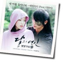 Episode 15 english sub has been released. Can You Hear My Heart Guitar Chords Epik High