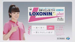 貫地谷しほり ロキソニンsプラス cm 登場 篇 第一三共ヘルスケア 貫地谷しほり しほり ロキソニン
