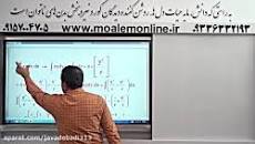 Image result for ‫دانلود آموزش کامل مشتق و انتگرال به زبان ساده از استاد وجدانی‬‎