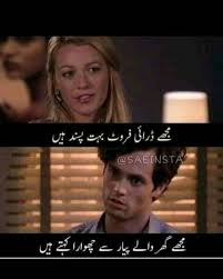 The concept of humor in religion. Pin On Humor Urdu