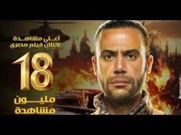 افلام مصريه 2020 فيلم لص بغداد افضل افلام اكشن 2020 Youtube