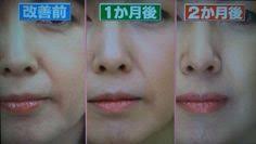 diet witch aki １か月でほうれい線 顔 アゴのたるみをスッキリ改善 世界一受けたい授業 エクササイズモチベーション 顔ヨガ ダイエット