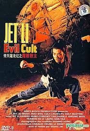 Get xiaomi phones and accessories including redmi note 9tmi 10t promi 10t literedmi 9tpoco m3mi smart band 5 on mi.com! Yesasia Jet Li Evil Cult Dvd China Version Dvd Gigi Lai Sammo Hung Bei Jing Dong Fang Ying Yin Gong Si Mainland China Movies Videos Free Shipping