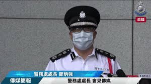 內政部營建署 版權所有 copyright © 2013 cpami all rights reserved. è­¦å‹™è™•è™•é•· æœƒè¦‹å‚³åª' Youtube