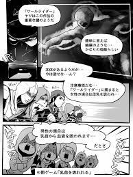 aimf proto ホラゲ アサシンクリード アサクリ