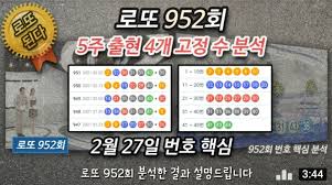 다른 회차 당첨 번호 조회 3. Cd8nqc2otvke6m