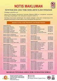 Software klinik gigi, digunakan oleh banyak klinik, dapat mengelola klinik anda kapan saja, dimana saja, rekam medis, keuangan dan pajak otomatis. Klinik Pergigian Utc Kuantan Home Facebook