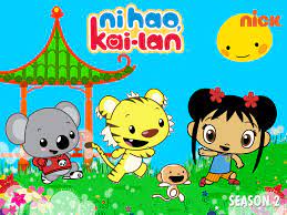 Prime Video Ni Hao Kai Lan