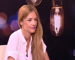 Πηγές νδ για υπόμνημα παππά: Staseis Zwhs H Brabeymenh H8opoios Iwanna Pappa Stis Facebook