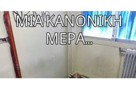 Luke skywalker mark hamill star wars movie details meme funny memes. Oloi Milane Gia Th Diafora Sta 8emata Meta3y Epal Kai Genikwn Lykeiwn Lifo