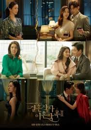 Red shoes (2021) episode 12 online eng sub hd. Watch Red Shoes English Sub Asiantv
