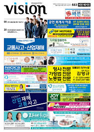 레이스벳 스포츠경기중라이브배팅가능/실시간 1~4쿼터/ 매충10%,크로스,단폴ok/파워볼등 [가입코드. Vision883 By Itap Issuu