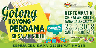 Gambar tersebut bisa anda unduh langsung, caranya silahkan k. Poster Gotong Royong Sketsa