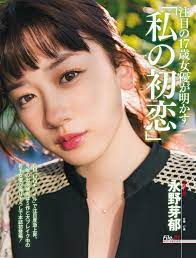 — 永野芽郁 (@mei_nagano0924) september 18, 2019. è‹±çˆ±ç»¼åˆ ç¾Žè½®ç¾Žå¥‚ æ°¸é‡ŽèŠ½éƒ æ—¥æœ¬å'¨åˆŠ2017å¹´æ‚å¿—å†™çœŸåˆè¾'