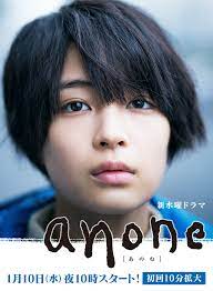 anone 広瀬すず 写真集 広瀬 すず 画像 顔