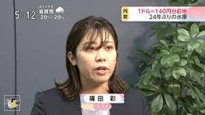 ニュース きん5時/2022年9月2日 - NHK大阪