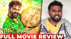 The members of a happy family are in trouble when a criminal sets another passable film from suseenthiran, he keeps doing movies which doesn't make any sense. Galatta Media On Twitter Eeswaran Full Movie Review By Vj Ashiq Galatta Review Video Https T Co Wqu9dpbxi4 Silambarasantr Eeswaran Eeswaranfdfs Eeswaranreview Https T Co Fuo1xxrldk
