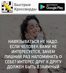 без любви жить легче но без нее нет смысла Navyazyvatsya Ne Nado Esli Chelovek Vami Ne Interesuetsya Zachem Lishnij Raz Napominat O Sebe Interes Drug K Drugu Dolzhen Byt Vzaimnyj Citaty Zhenshin Citat
