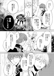 ป กพ นในบอร ด 刀剣乱舞 bl