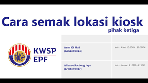 Mungkin ramai yang sudah tahu wujudkan kiosk kwsp di beberapa lokasi yang menyediakan pelbagai perkhidmatan. Cara Semak Kiosk Kwsp Pihak Ketiga Youtube