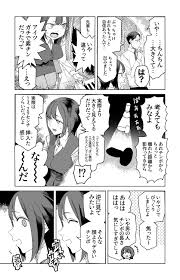 Kawasaki Tadataka hentai videos, GIFs, and images | R34.app