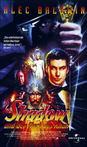 Image result for Radiant Fire 1994 Shadow