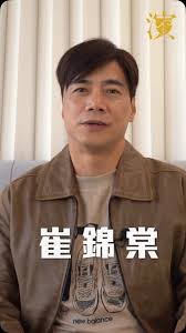 Liu Yuxin's Charity Work