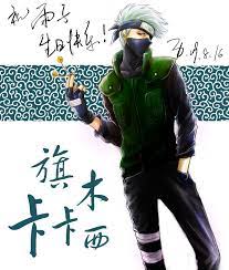 Kakashi Happy Birthday Words Birthday Words Kakashi