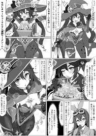 Fuzume dishevelled wives caught in action today