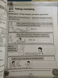 Assalamualaikum Sksts Digital Learning Platform Facebook