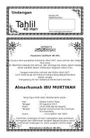 Surat undangan dibuat untuk menunjukkan kesopanan dalam mempersilahkan seseorang untuk hadir dalam suatu acara. Contoh Undangan Tahlil 40 Hari Guru Paud