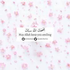 Never To Suffer Would Never To Have Been Blessed Meaning In Urdu May Allah Ease Any Hardship You Are Going Through And Bring Happiness Into Your Lives Success Quotes Bring Happiness Beautiful Islamic Quotes