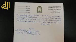 على إثر تداول إحدى صفحات التواصل الاجتماعي تصريحات مكذوبة نُسبت للسيد وزير الشؤون الدينية والأوقاف، الخميس 20 مايو 2021 Ù…Ø¯ÙŠØ± Ø¹Ø§Ù… ÙØ±Ø¹ ÙˆØ²Ø§Ø±Ø© Ø§Ù„Ø´Ø¤ÙˆÙ† Ø§Ù„Ø§Ø³Ù„Ø§Ù…ÙŠÙ‡ Ø¨Ù€ Ø¹Ø³ÙŠØ± ÙŠØ²ÙˆØ± Ù…ÙƒØªØ¨ Ø§Ù„Ù…Ø³Ø§Ø¬Ø¯ ÙˆØ§Ù„Ø¯Ø¹ÙˆØ© ÙˆØ§Ù„Ø§Ø±Ø´Ø§Ø¯ Ø¨Ù€ Ø§Ù„Ø­Ø±Ø¬Ø© ØµØ­ÙŠÙØ© Ø§Ù„Ø±Ø£ÙŠ Ø§Ù„Ø¥Ù„ÙƒØªØ±ÙˆÙ†ÙŠØ©