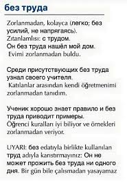 Drobot Yuliya Adli Kullanicinin Tureckij Yazyk Rusca Panosundaki Pin Turkce Dil Ingilizce