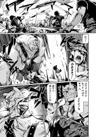 黒獣II ～淫欲に染まる背徳の都、再び～ THE COMIC 3話 - 商業誌 - エロ漫画 | inits-terapiya.ru