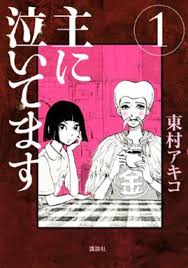 Pixiv is an illustration community service where you can post and enjoy creative work. ã²ã¾ã‚ã‚Šã£ å¥ä¸€ãƒ¬ã‚¸ã‚§ãƒ³ãƒ‰ ã²ã¾ã‚ã‚Šã£ å¥ä¸€ãƒ¬ã‚¸ã‚§ãƒ³ãƒ‰ ï¼' æ±æ'ã‚¢ã‚­ã‚³ Line ãƒžãƒ³ã‚¬